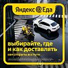 Условие труда: 

- Доход от…