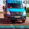 Грузчики и Разнорабочие в Юрге…