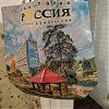 Продам сумку большую новую за 1100 руб в хорошем состоянии в Юрге